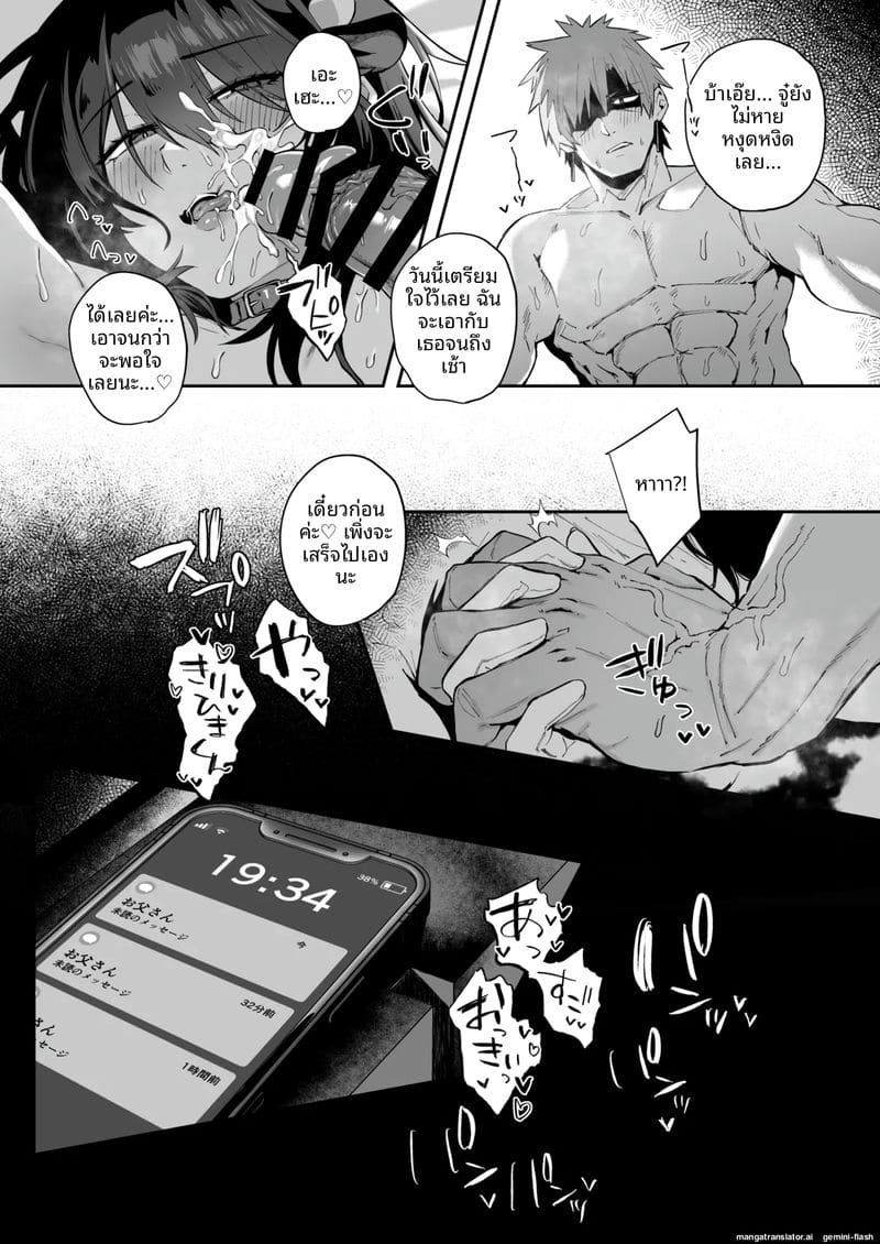 สาวเหมียวแม่บ้าน… โดนควยใหญ่เย็ดสดแตกในจนท้อง